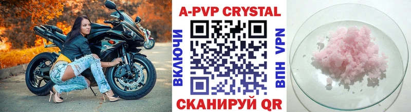 даркнет сайт  Стерлитамак  Альфа ПВП мука 