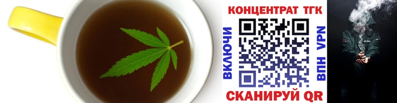 Cannafood конопля  blacksprut как зайти  Стерлитамак 