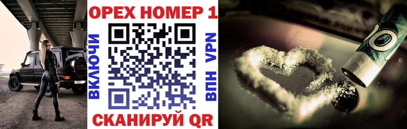 Кокаин 97%  Стерлитамак 