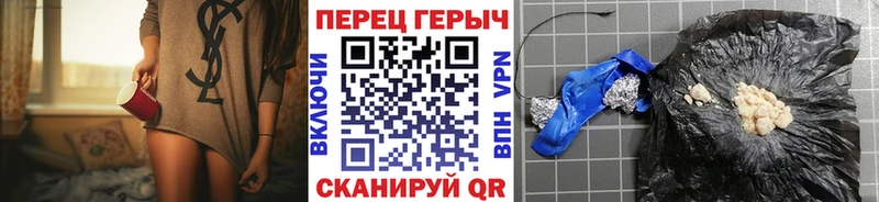 ГЕРОИН афганец  Стерлитамак 