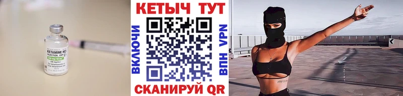 КЕТАМИН ketamine дарнет шоп Стерлитамак
