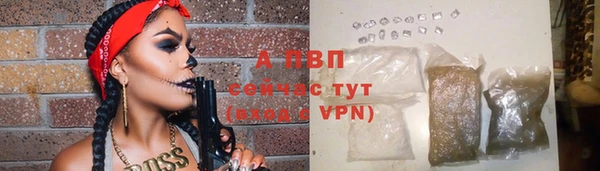 apvp Михайловск