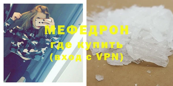 герыч Бородино