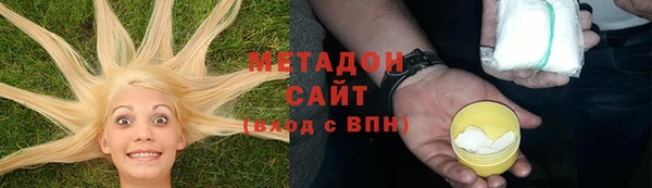 соль ск Богородицк