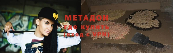 герыч Бородино