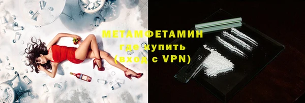 соль ск Богородицк