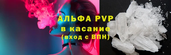 скорость mdpv Бронницы