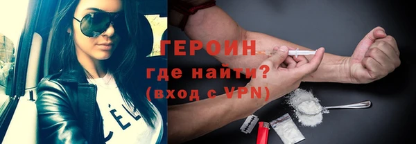 скорость mdpv Бронницы