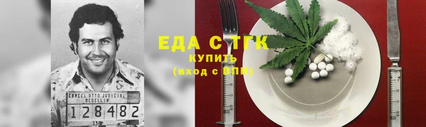 хмурый Богородск