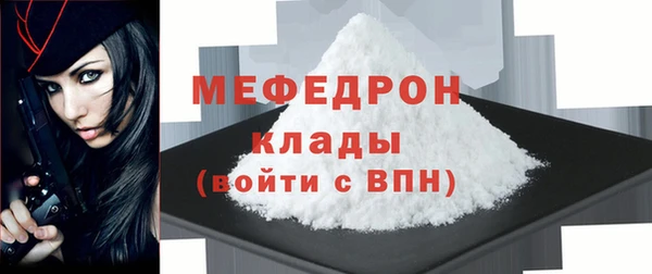 хмурый Богородск