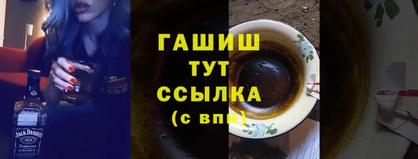 хмурый Богородск