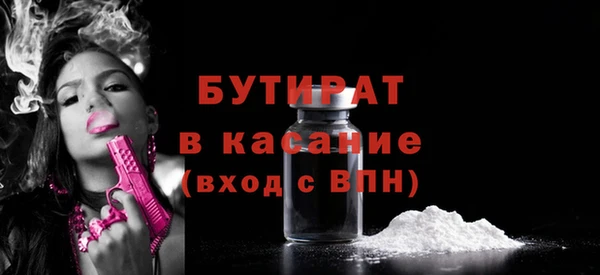 хмурый Богородск
