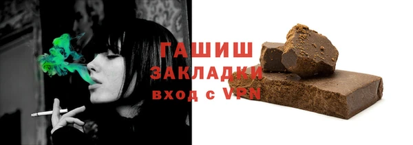 соль ск Богородицк