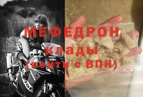 герыч Бородино
