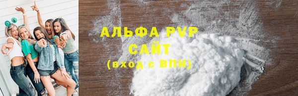 герыч Бородино