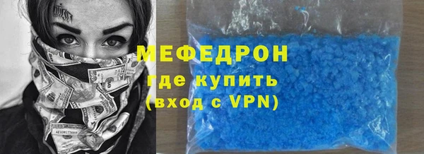 соль ск Богородицк