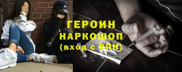 соль ск Богородицк