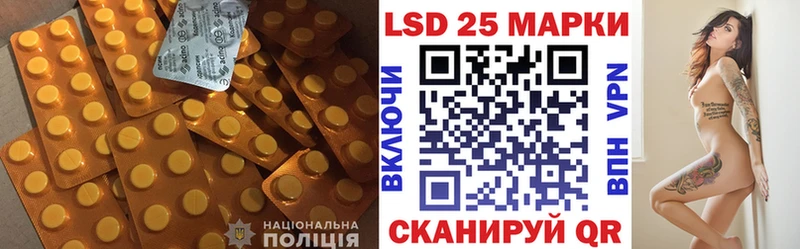 ОМГ ОМГ онион  Стерлитамак  Лсд 25 экстази кислота 