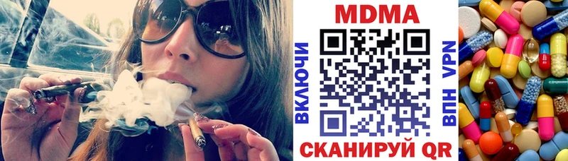 МДМА кристаллы  Стерлитамак 
