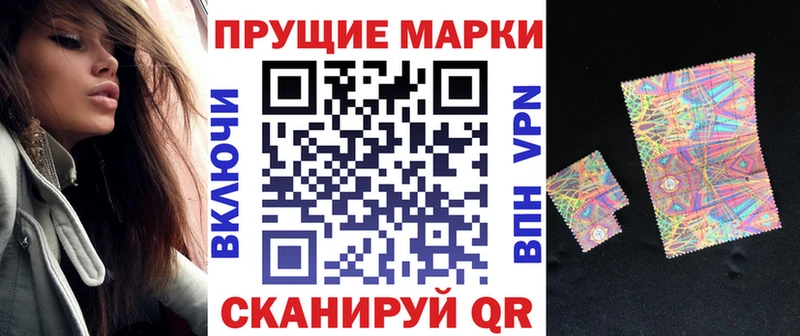 закладки  мориарти как зайти  Марки N-bome 1,5мг  Стерлитамак 