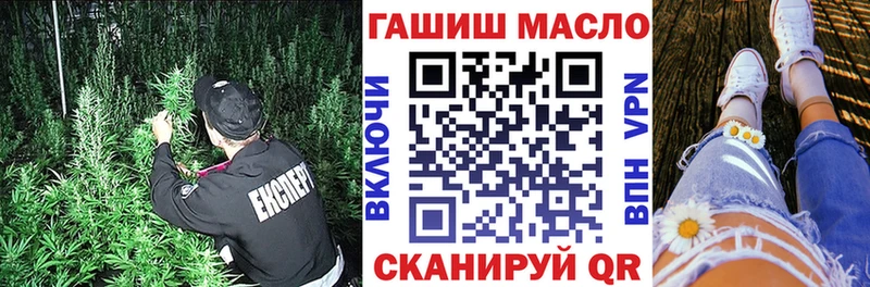 продажа наркотиков  Стерлитамак  ТГК Wax 